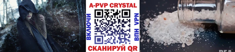 Купить Alpha PVP  Мефедрон  ГАШ  КОКАИН  Рошаль