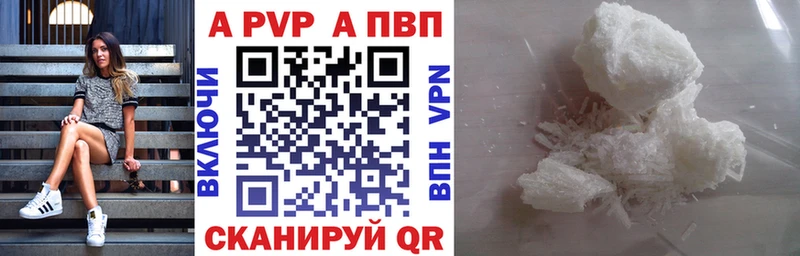 Alpha-PVP крисы CK  Купить  Рошаль 