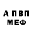 МЕФ кристаллы Kelly Blackstone