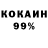 ГАШ убойный Yokow Kurama