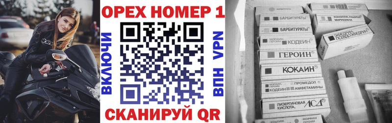 Купить закладки  Рошаль  COCAIN VHQ 
