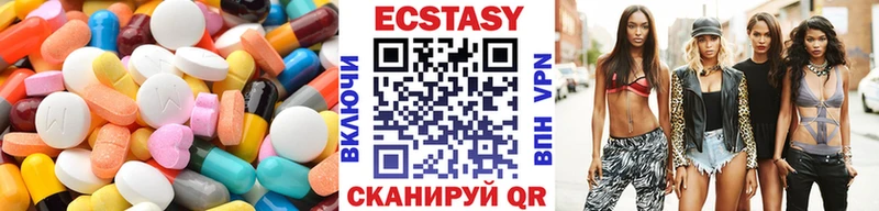 Купить  Рошаль  Ecstasy таблы 
