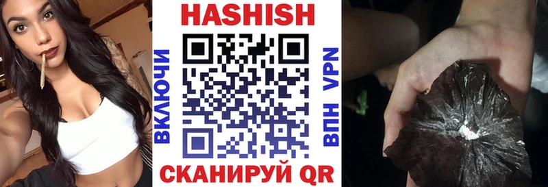 ГАШИШ гашик  Купить закладки  Рошаль 