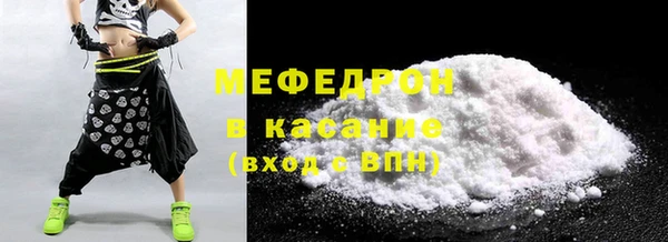 COCAINE Зеленодольск