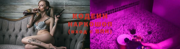 альфа пвп Иннополис