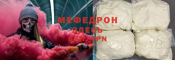 бошки Балашиха
