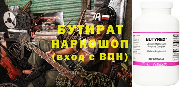 стафф Зерноград