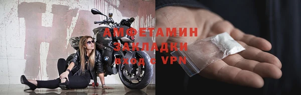 стафф Зерноград
