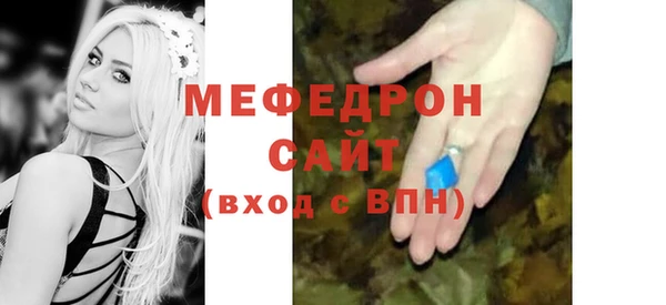 альфа пвп Иннополис