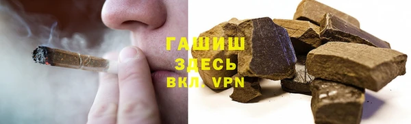 бошки Балашиха