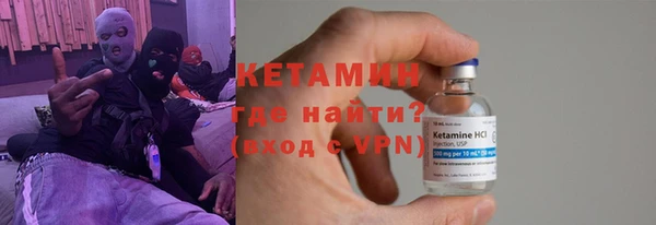альфа пвп Иннополис