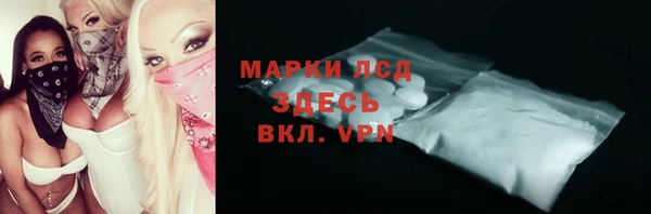 стафф Зерноград