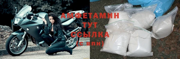 бошки Балашиха