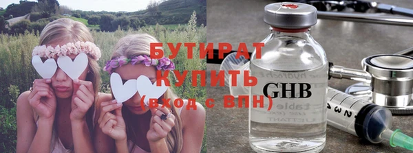 бошки Балашиха