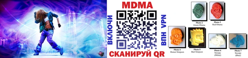 MDMA кристаллы  Купить  Рошаль 