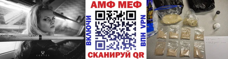 МЕТАМФЕТАМИН пудра  Купить  Рошаль 