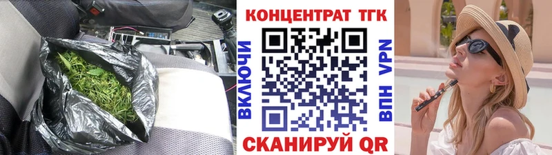 ТГК жижа  Купить закладки  Рошаль 